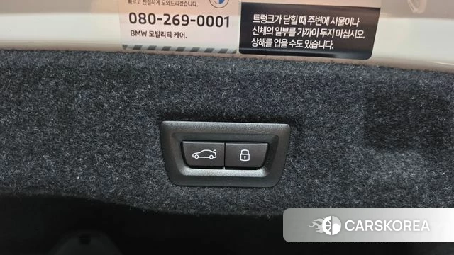 BMW 5 Series (G60) id 4691226 из Кореи 9