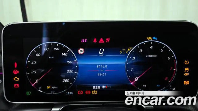 Mercedes-Benz S-Class W223 id 2681714 из Кореи 9