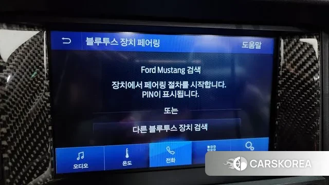 Ford Mustang id 3283566 из Кореи 9