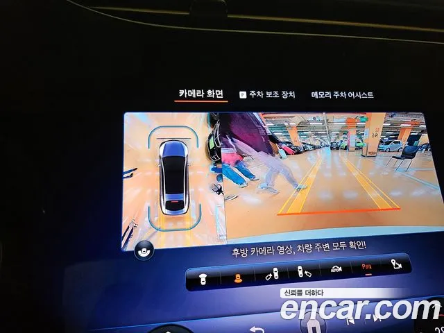 Mercedes-Benz EQS V297 id 2695833 из Кореи 9