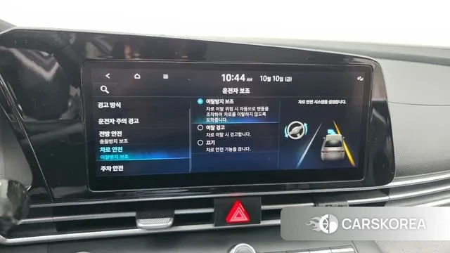 Hyundai Avante (CN7) id 3232349 из Кореи 9