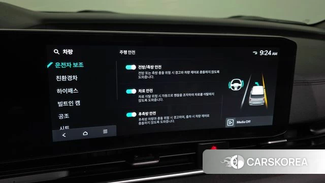 Kia The New Carnival 4th Generation id 4898106 из Кореи 9