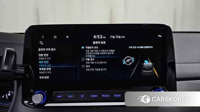 Hyundai The New Kona id 3355136 из Кореи 9