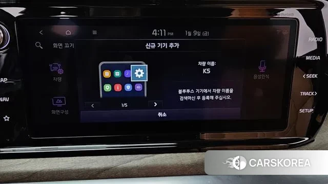 Kia K5 3rd generation id 3567949 из Кореи 9