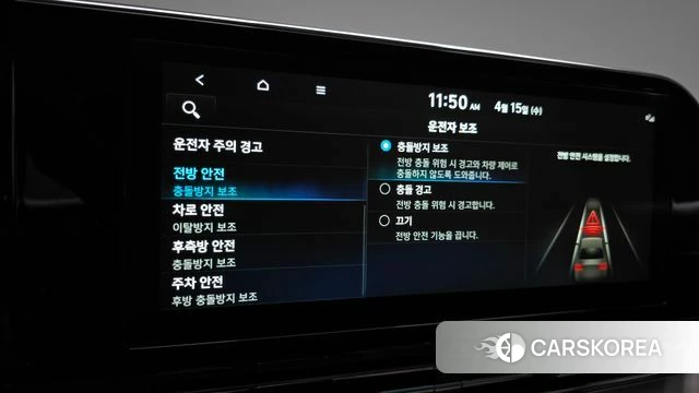 Hyundai The New Grandeur IG Hybrid id 3941516 из Кореи 9