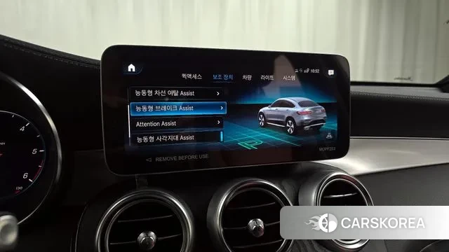 Mercedes-Benz GLC-Class X253 id 3586130 из Кореи 9