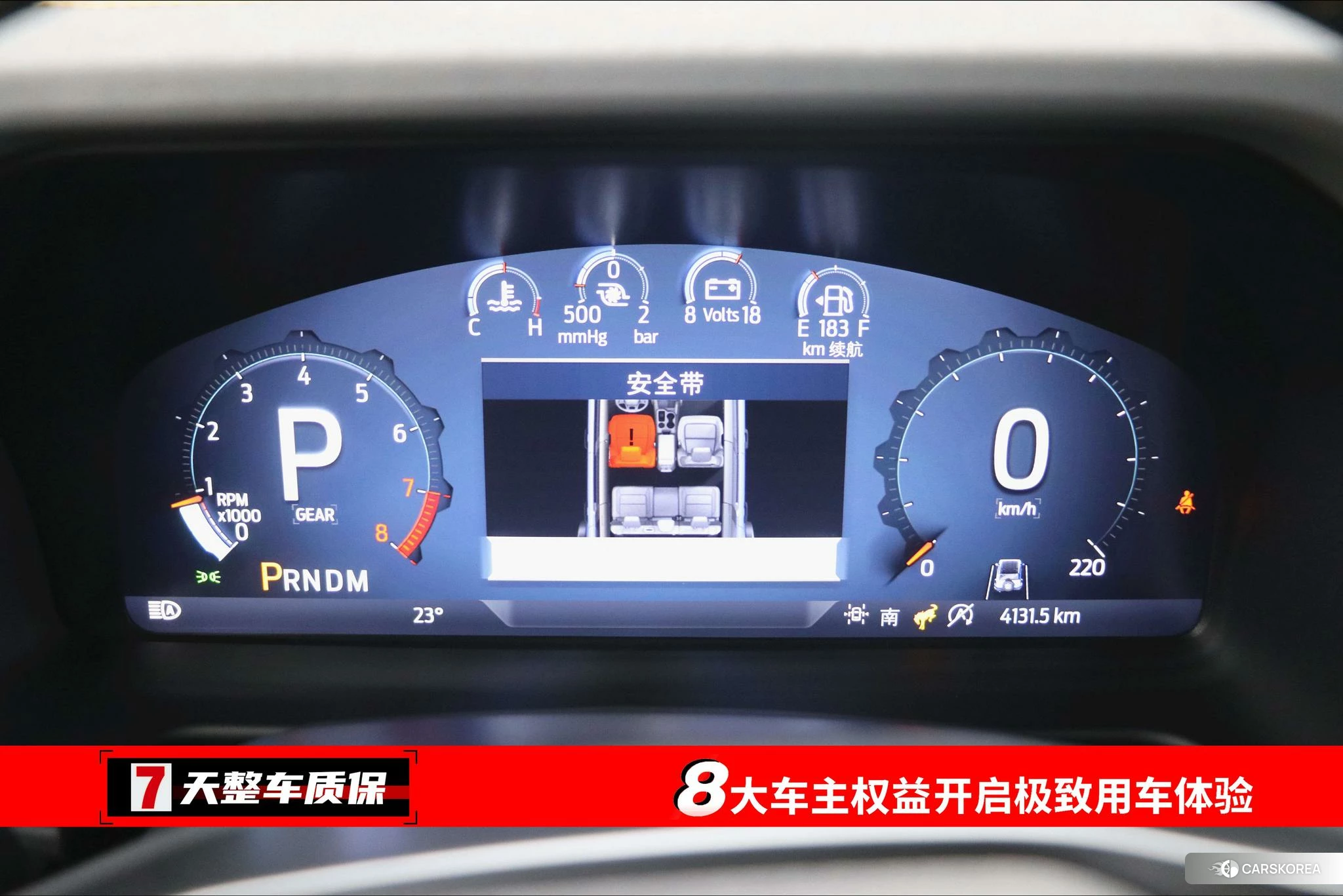 Ford Lie Ma id 4510898 из Китая 9