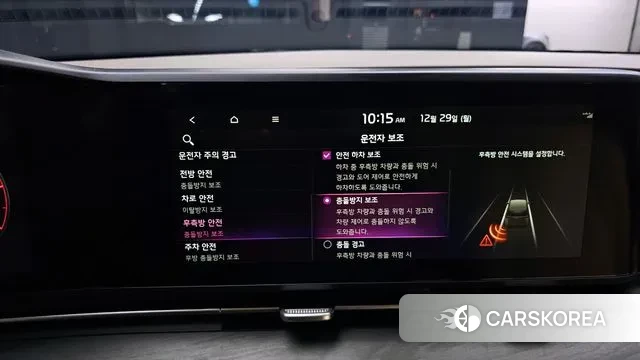 Kia Carnival 4th generation id 3524714 из Кореи 9