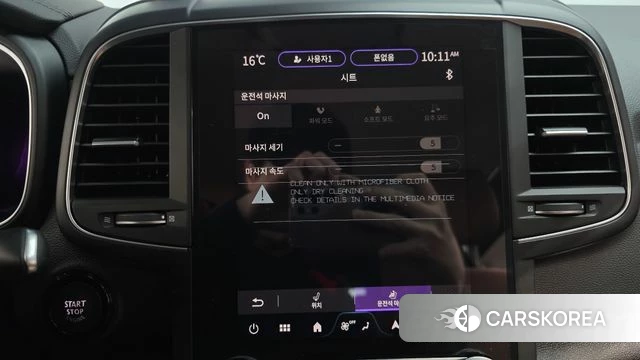 Renault Korea (Samsung) The New QM6 id 4230425 из Кореи 9