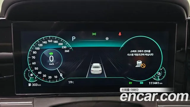 Hyundai The New Grandeur IG Hybrid id 2649444 из Кореи 9