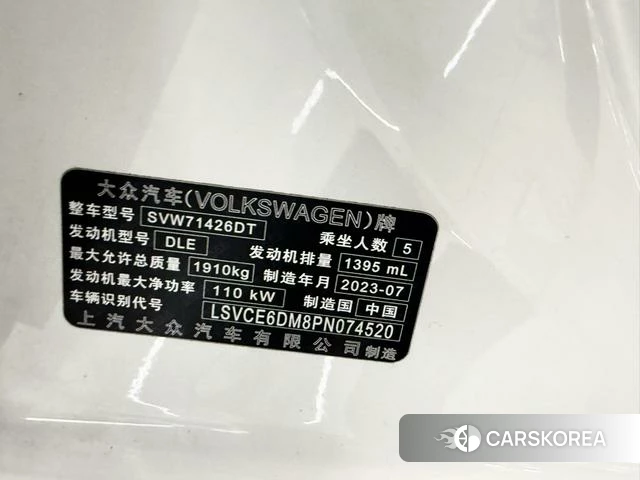 Volkswagen Lingdu id 4255955 из Китая 9