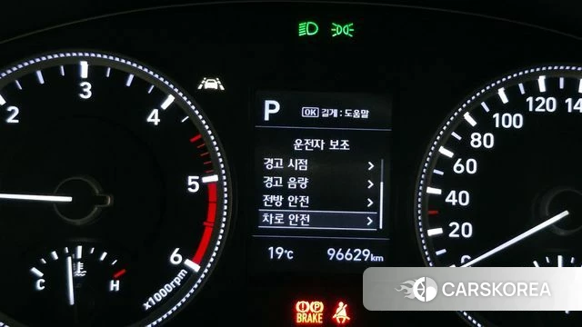 Hyundai Santa Fe TM id 3936666 из Кореи 9