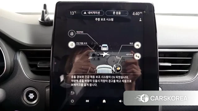 Renault Korea (Samsung) XM3 id 3407459 из Кореи 9