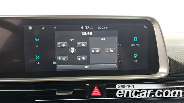 Hyundai Ionic 6 id 2577576 из Кореи 9