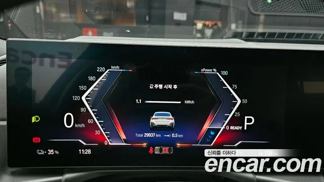 BMW i4 id 2705392 из Кореи 9