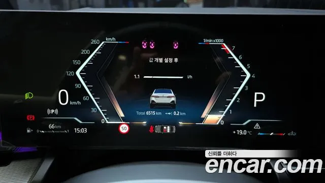 BMW 5 Series (G60) id 2556277 из Кореи 9