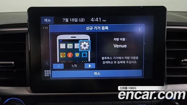 Hyundai Venue id 2945743 из Кореи 9