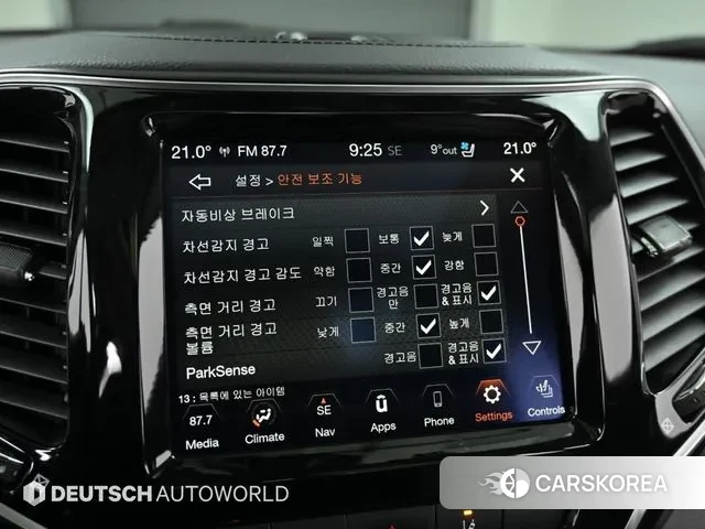 Jeep Cherokee (KL) id 3598262 из Кореи 9