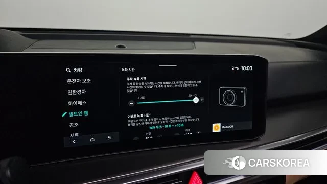 Kia The New Sorento 4th Generation id 3700777 из Кореи 9