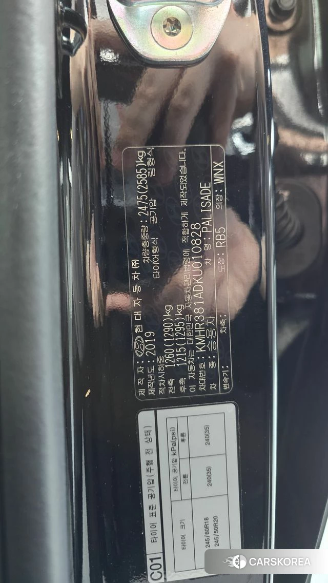 Hyundai Palisade id 4856210 из Кореи 9