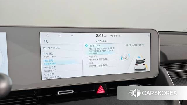 Hyundai Ionic 5 id 4560435 из Кореи 9