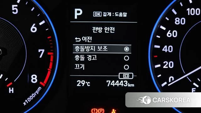 Hyundai Palisade id 4371084 из Кореи 9