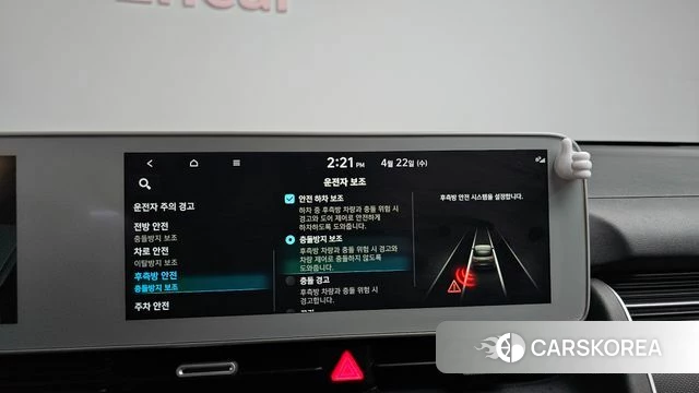 Hyundai Ionic 5 id 4187295 из Кореи 9