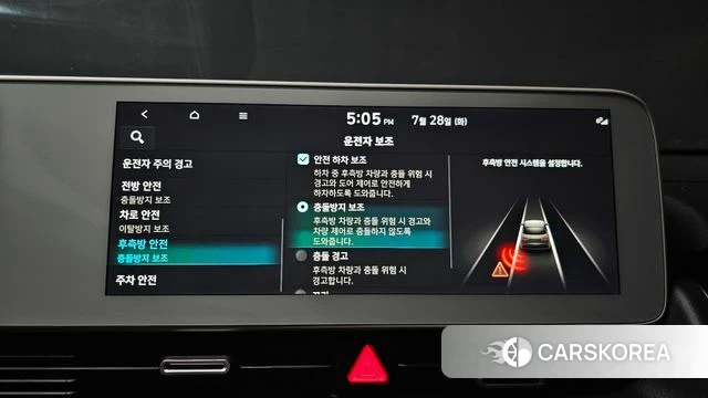 Hyundai Ionic 5 id 4636388 из Кореи 9