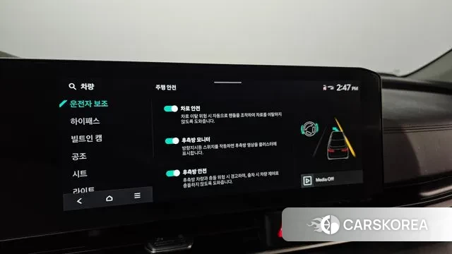 Kia The New Carnival 4th Generation id 3452143 из Кореи 9