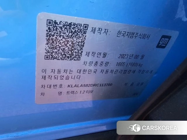 Chevrolet (GM Daewoo) Trax Crossover id 4778763 из Кореи 9