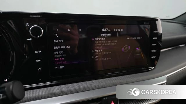 Kia K5 3rd generation id 4268793 из Кореи 9