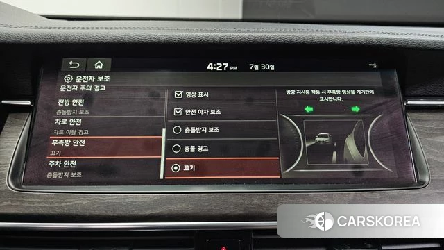 Kia K7 Premier id 4647402 из Кореи 9