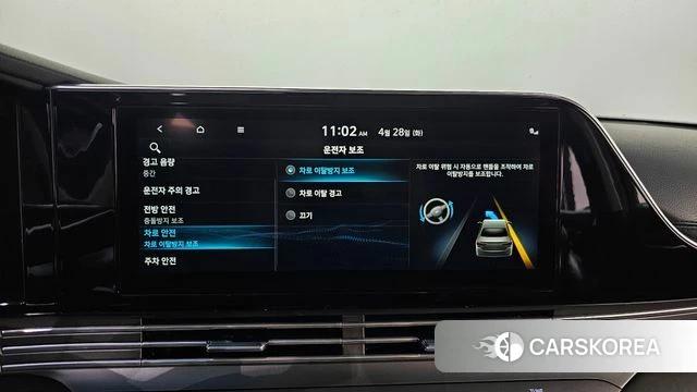 Hyundai The New Grandeur IG id 4232268 из Кореи 9