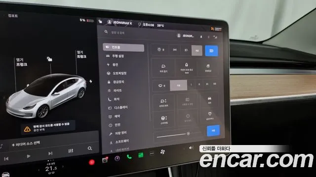 Tesla Model 3 id 2712136 из Кореи 9