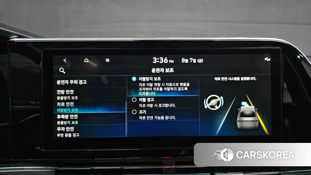 Hyundai The New Grandeur IG Hybrid id 4676121 из Кореи 9