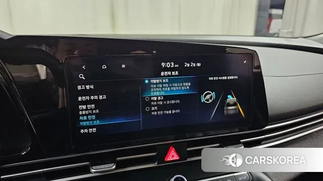 Hyundai Avante (CN7) id 3645298 из Кореи 9