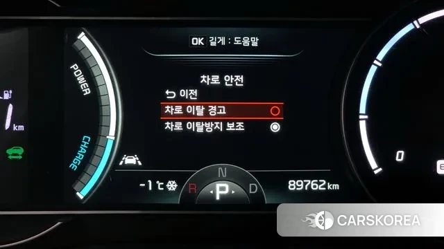 Kia Niro Plus id 3561218 из Кореи 9