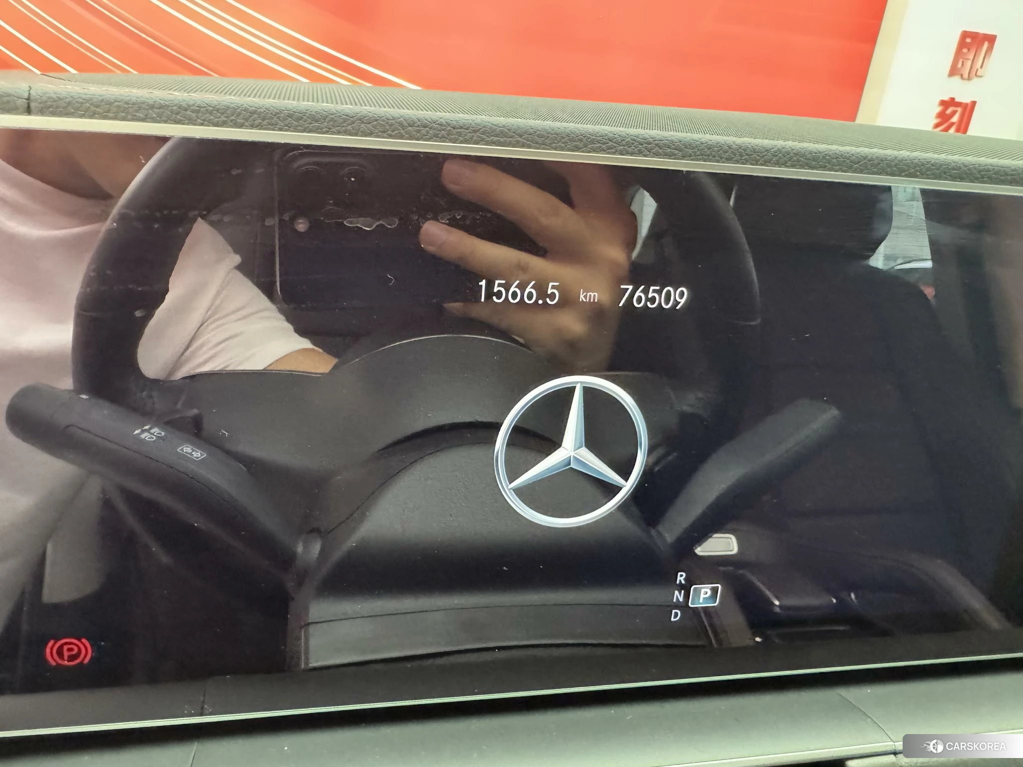Mercedes-Benz GLE (import) id 4426660 из Китая 9