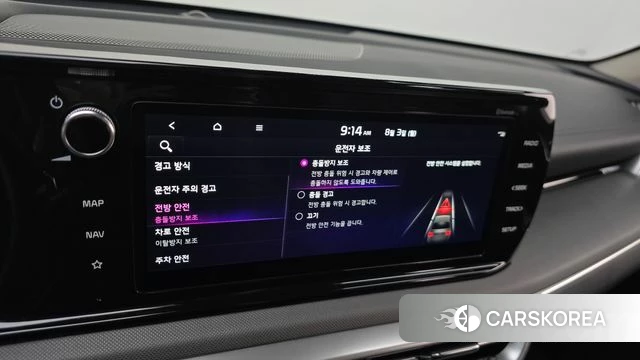 Kia K5 3rd generation id 4656746 из Кореи 9