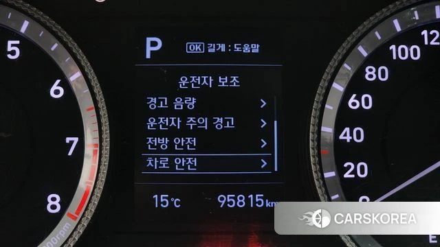 Hyundai Sonata (DN8) id 3873098 из Кореи 9