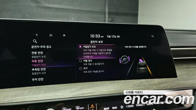 Kia K8 id 2810767 из Кореи 9