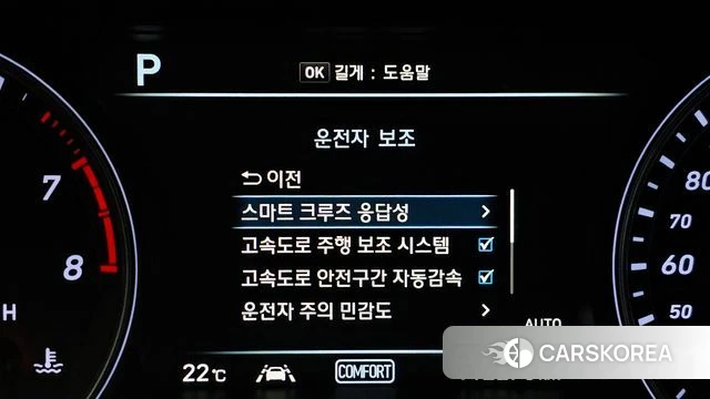 Genesis G70 id 4882340 из Кореи 9