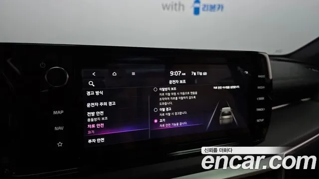 Kia K5 Hybrid 3rd Generation id 2921702 из Кореи 9