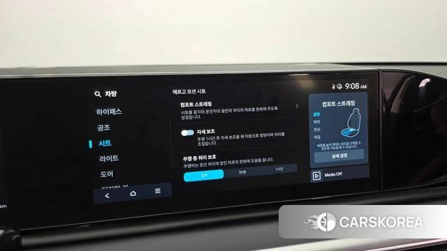 Hyundai Grandeur (GN7) id 4618093 из Кореи 9