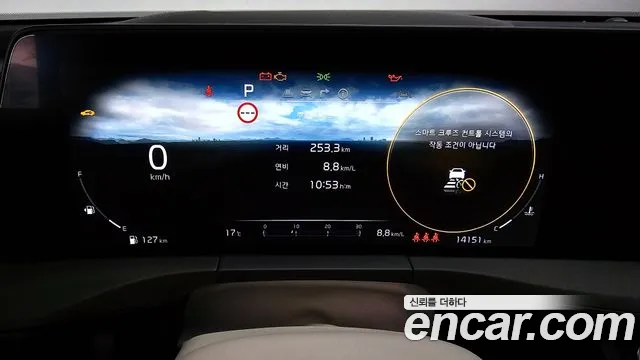 Kia K8 id 2655940 из Кореи 9