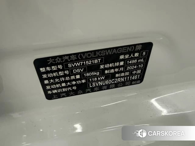 Volkswagen Lavida id 4314569 из Китая 9