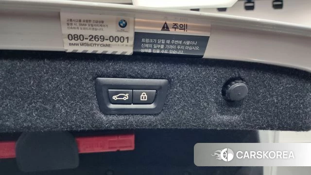 BMW 5 Series (G30) id 4490893 из Кореи 9