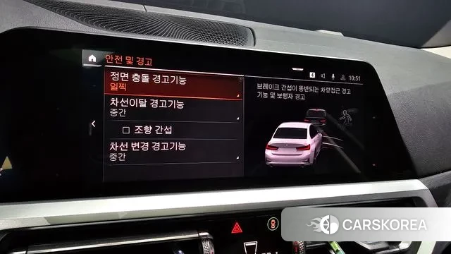 BMW 3 Series (G20) id 3004547 из Кореи 9