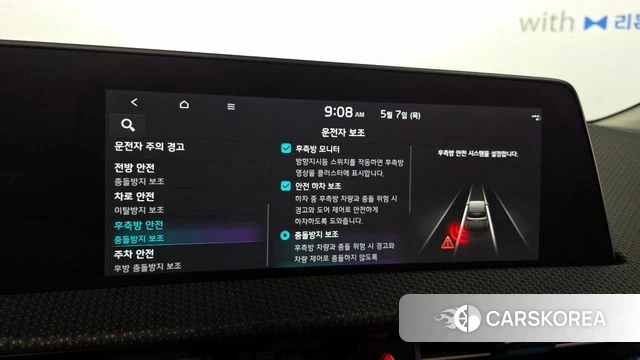 Kia EV6 id 4281289 из Кореи 9