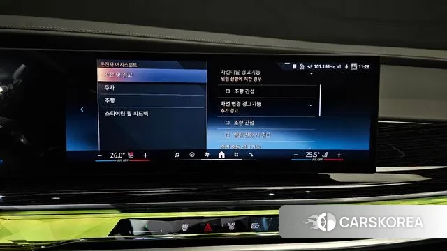 BMW 7 Series (G70) id 3769567 из Кореи 9